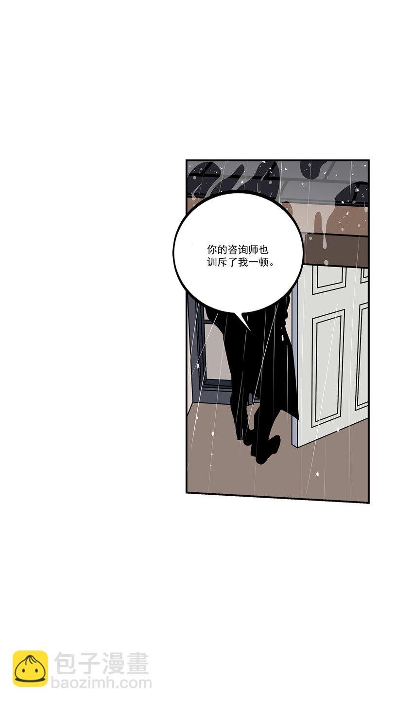 第7话 -