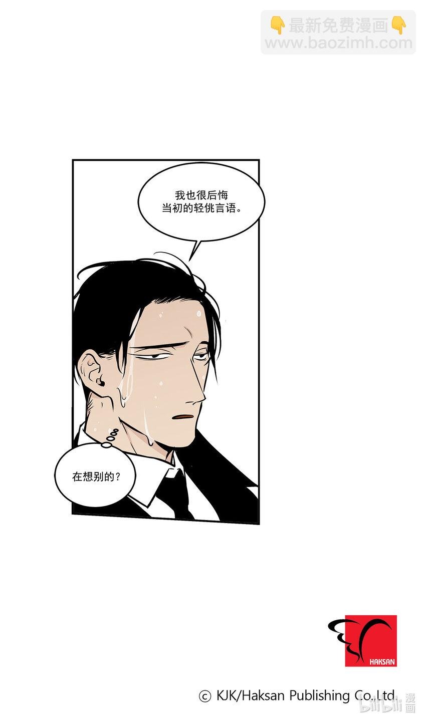 第7话 -