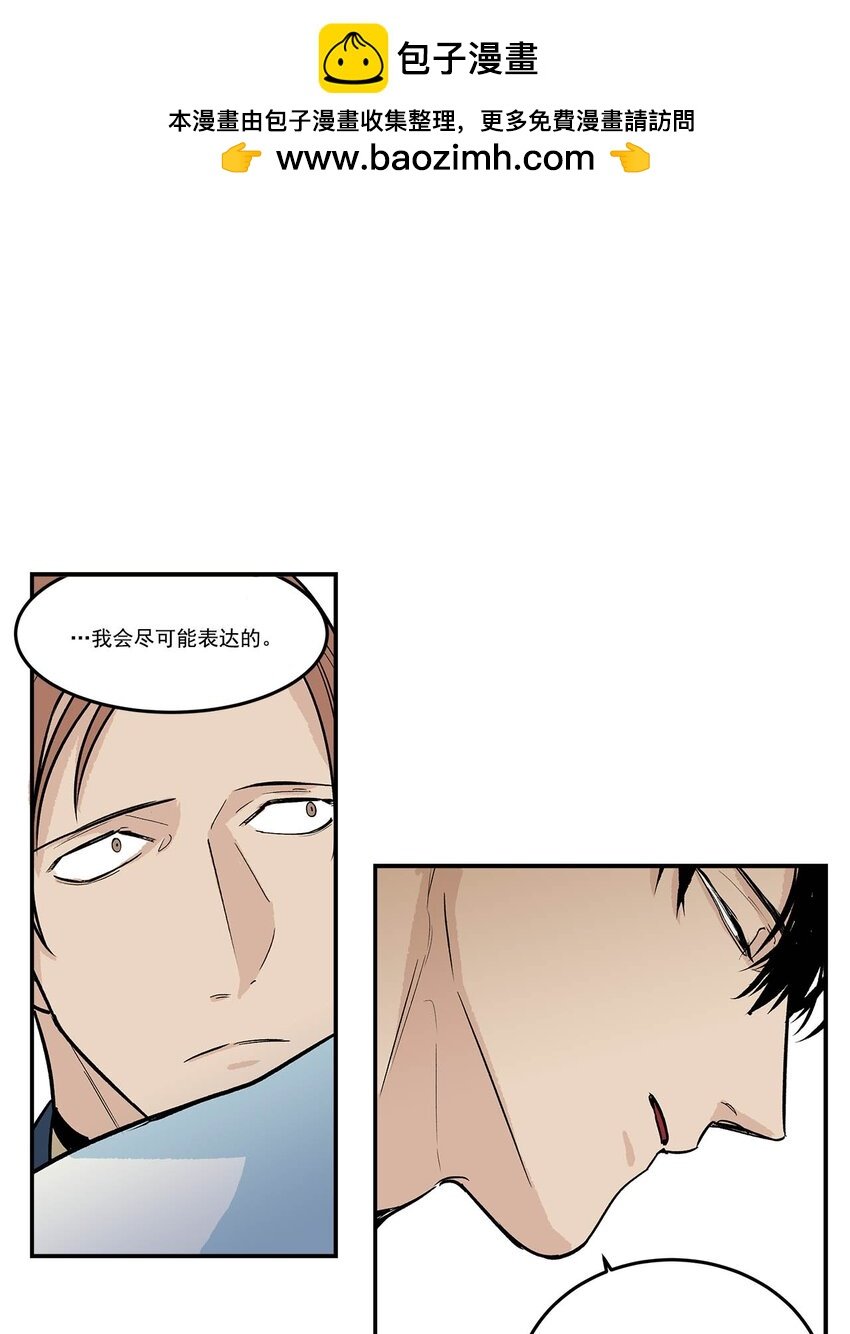 第70话 -