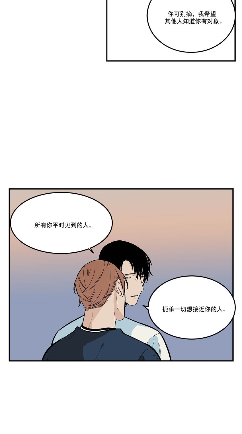 第70话 -