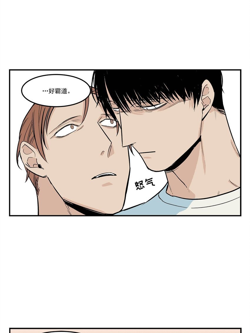 第70话 -