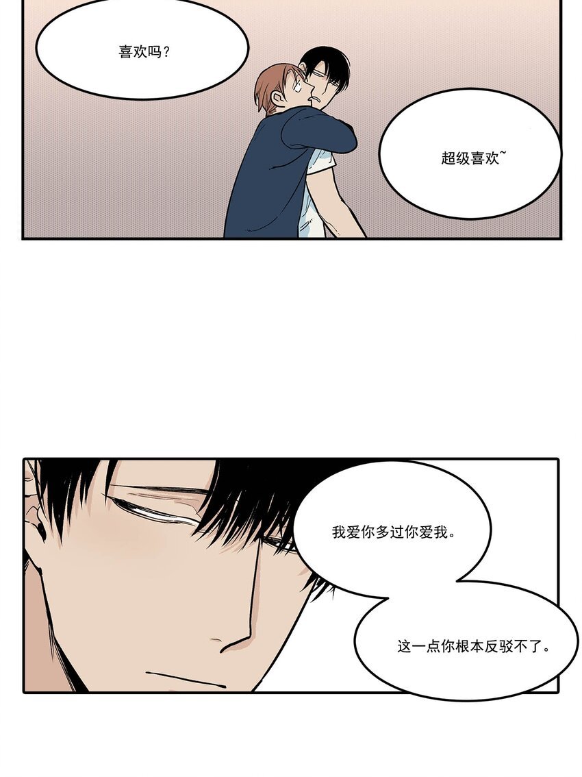 第70话 -