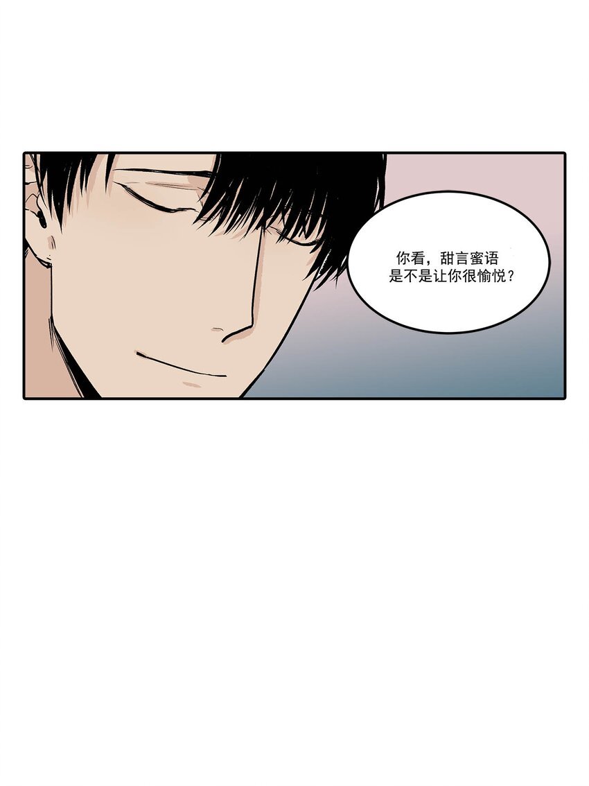 第70话 -