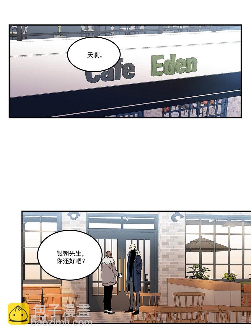 第70话 -