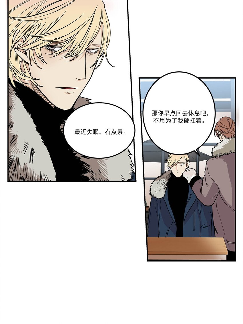 第70话 -