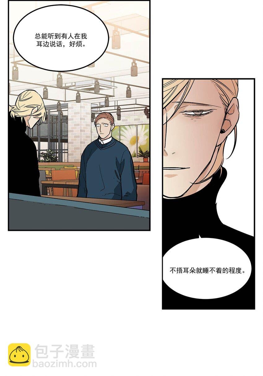 第70话 -