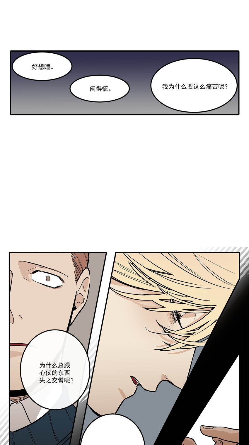 第70话 -