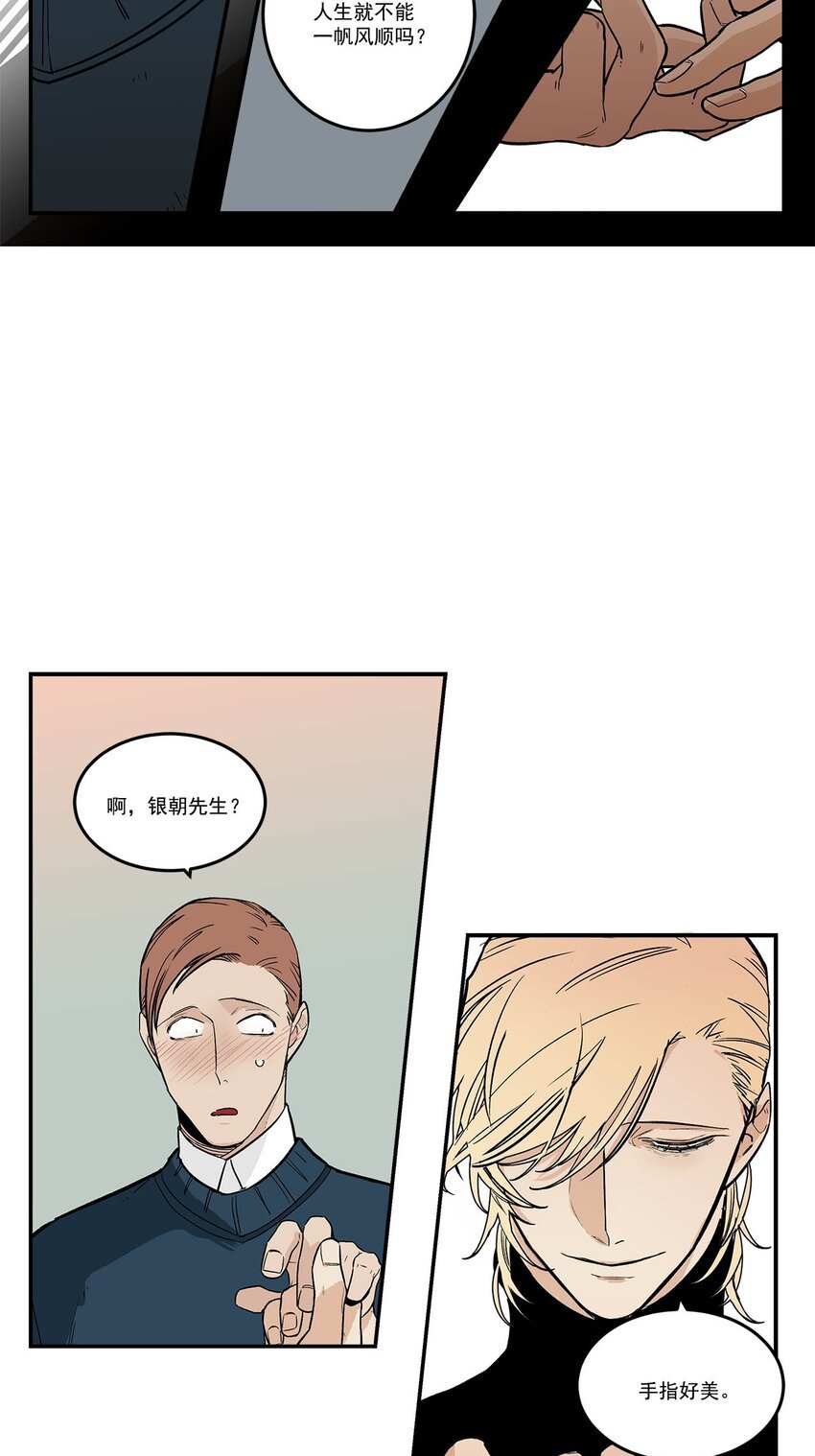 第70话 -