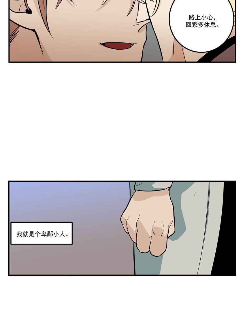 第72话 -