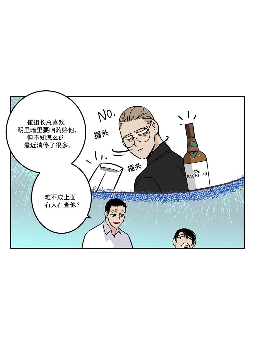 第72话 -