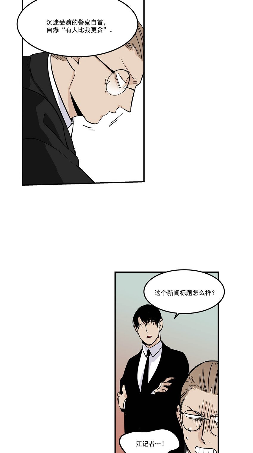 第72话 -