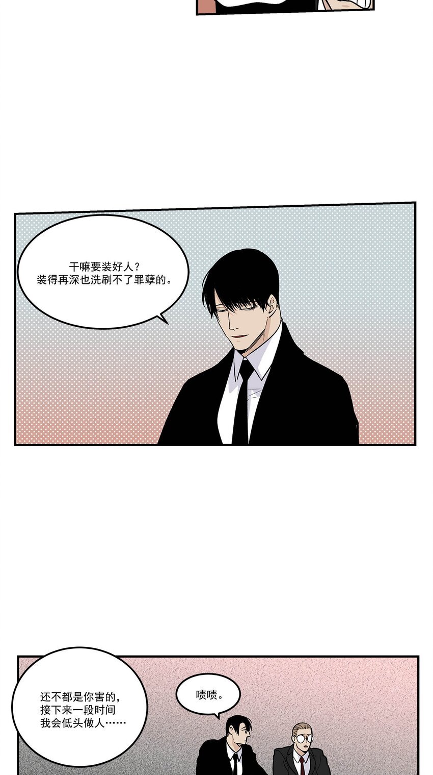 第72话 -