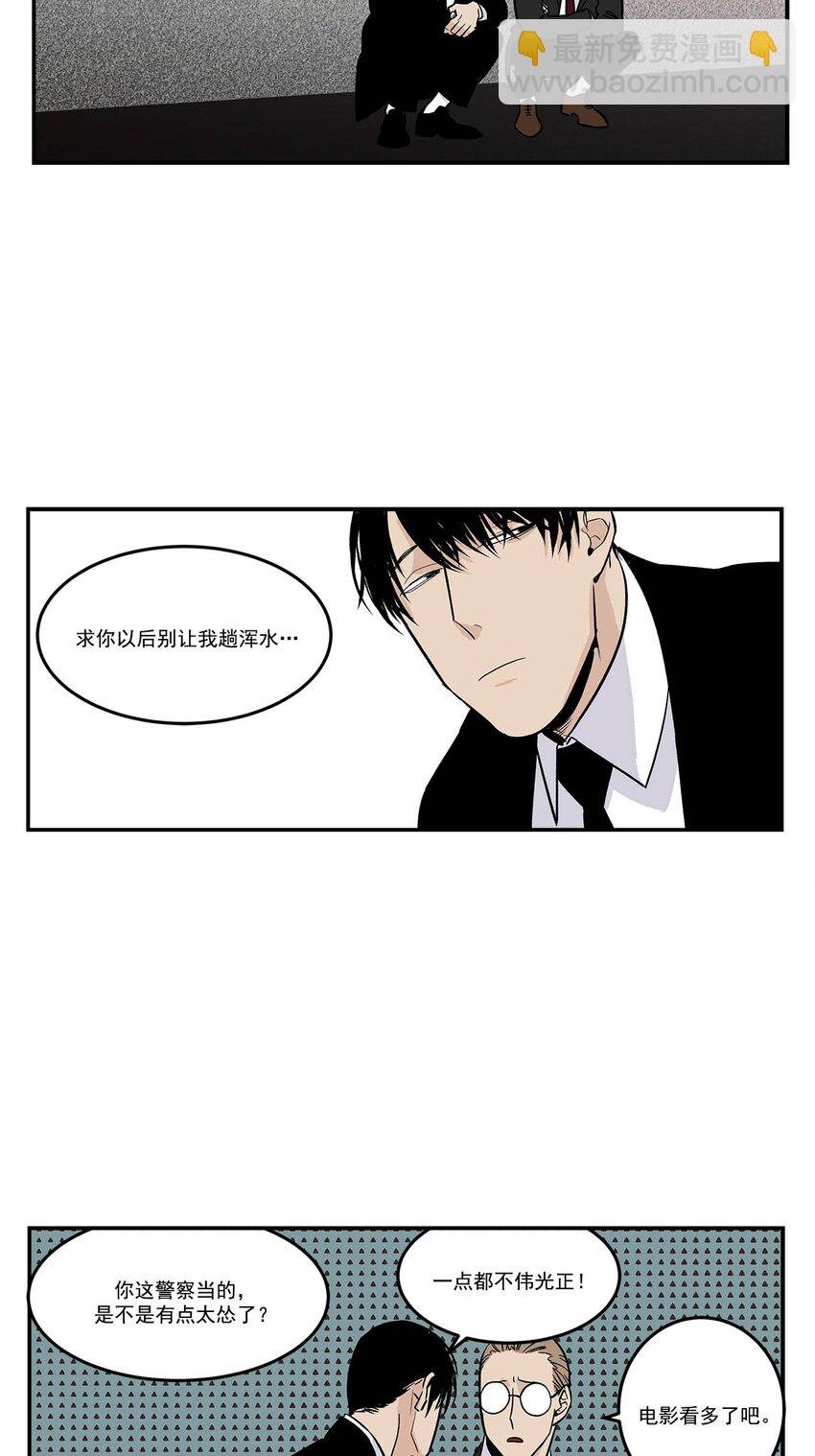 第72话 -