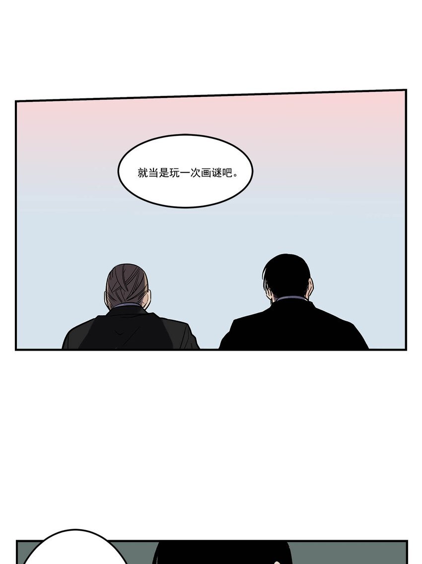 第72话 -