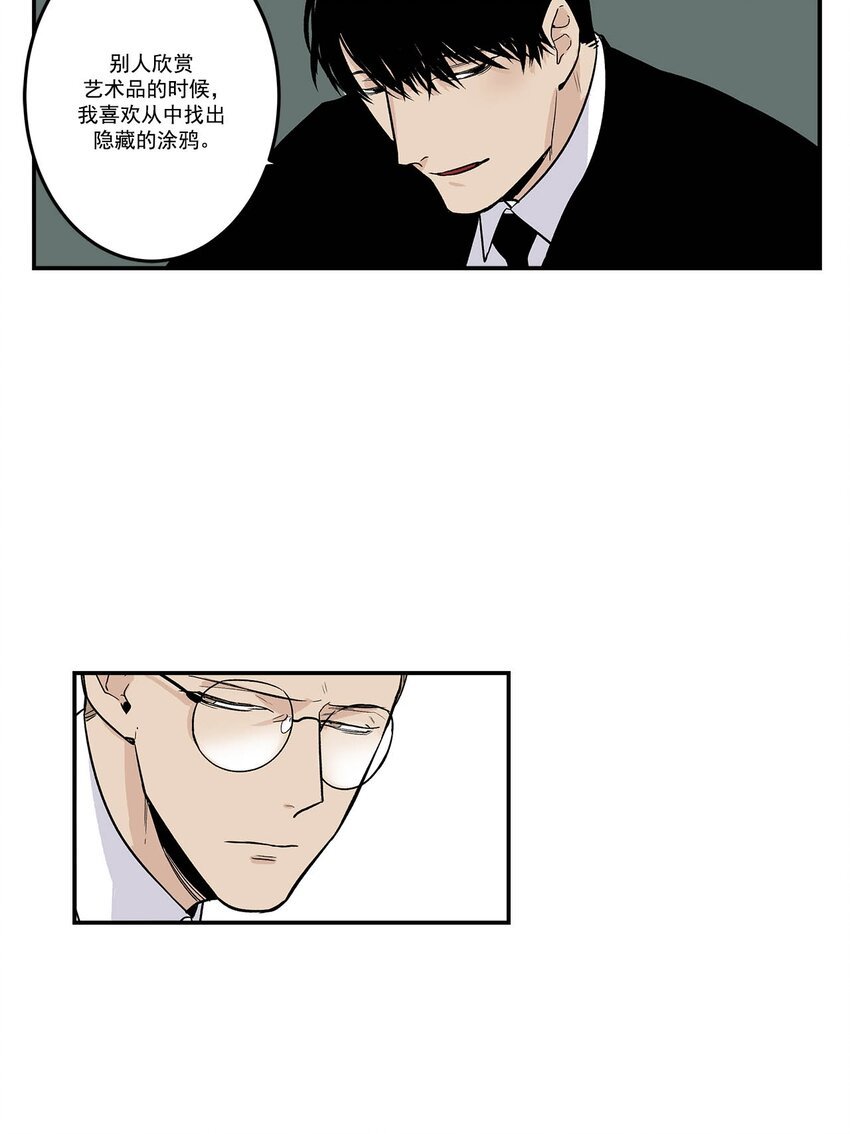 第72话 -
