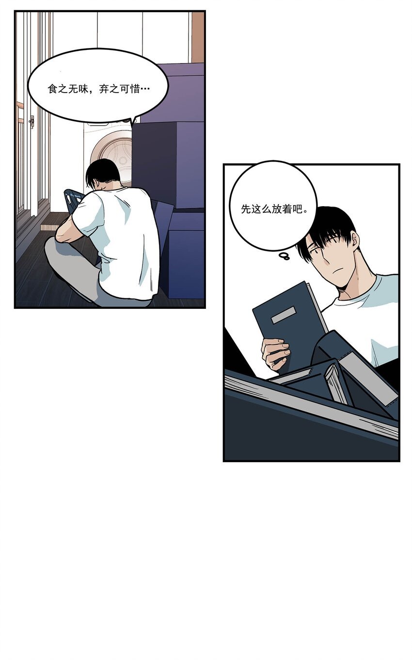 第72话 -