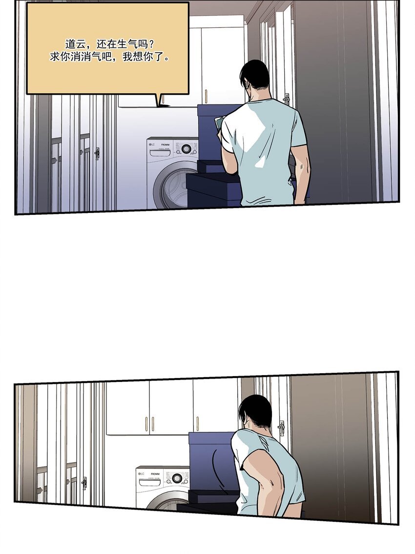 第72话 -