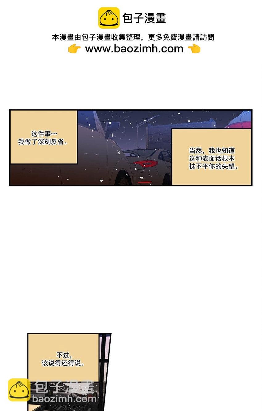 第73话 -