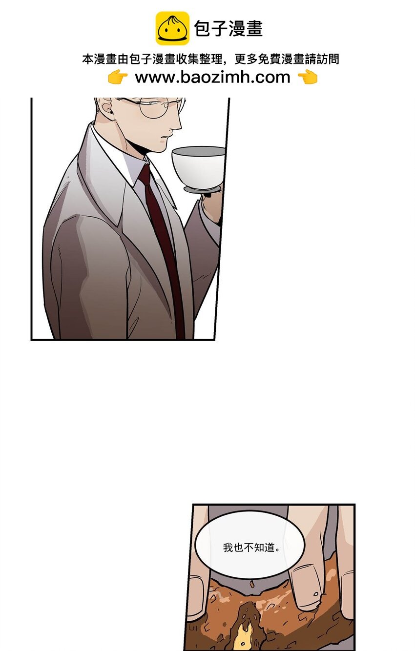 第74话 -