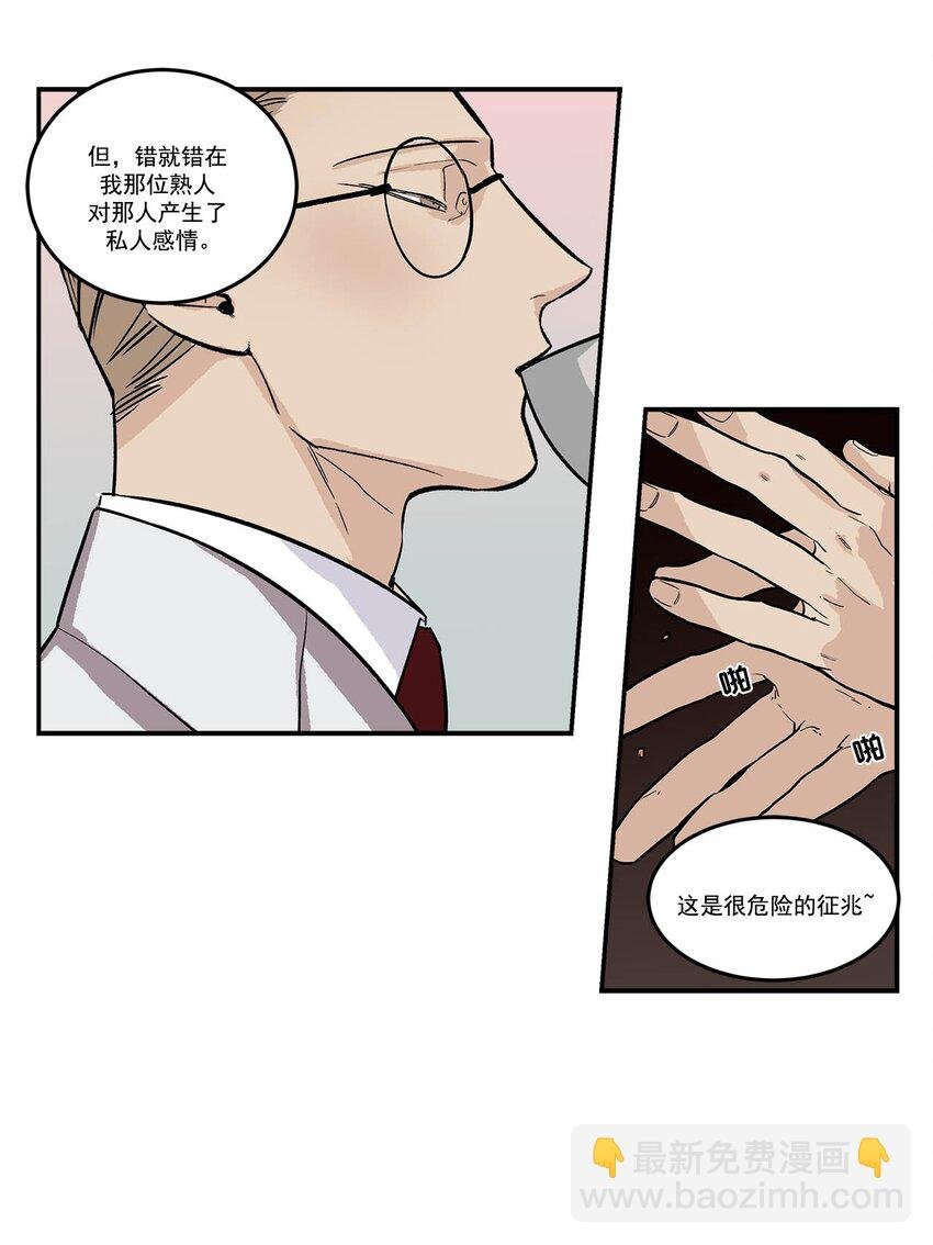 第74话 -