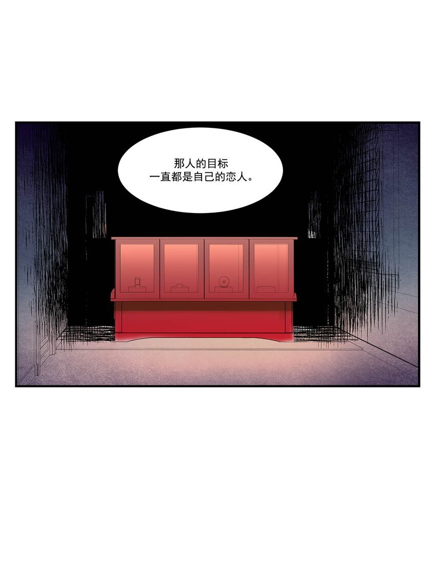第74话 -