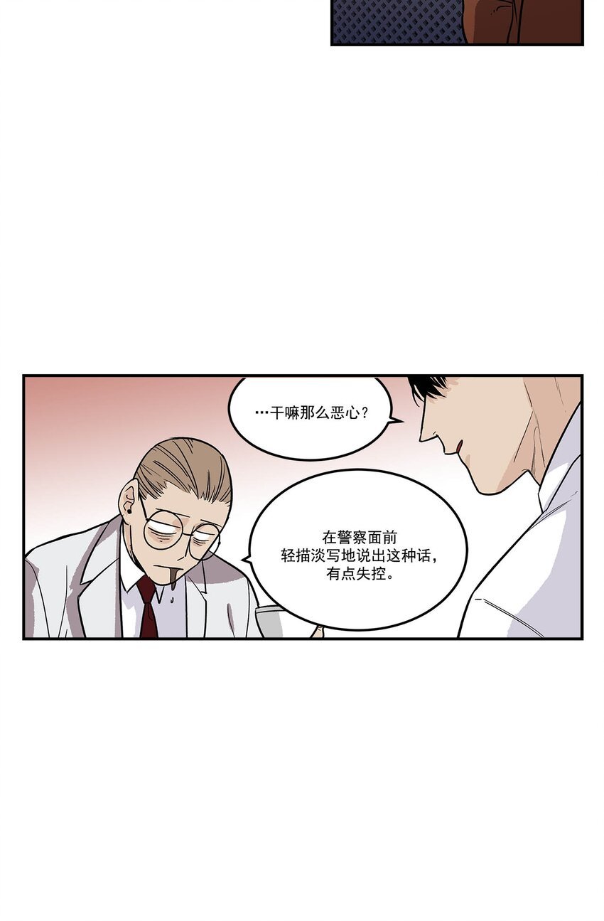 第74话 -