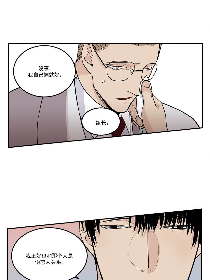 第74话 -