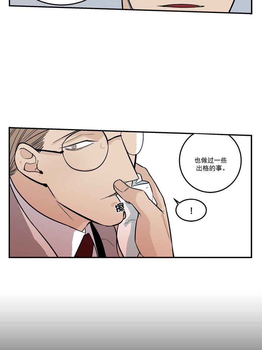 第74话 -