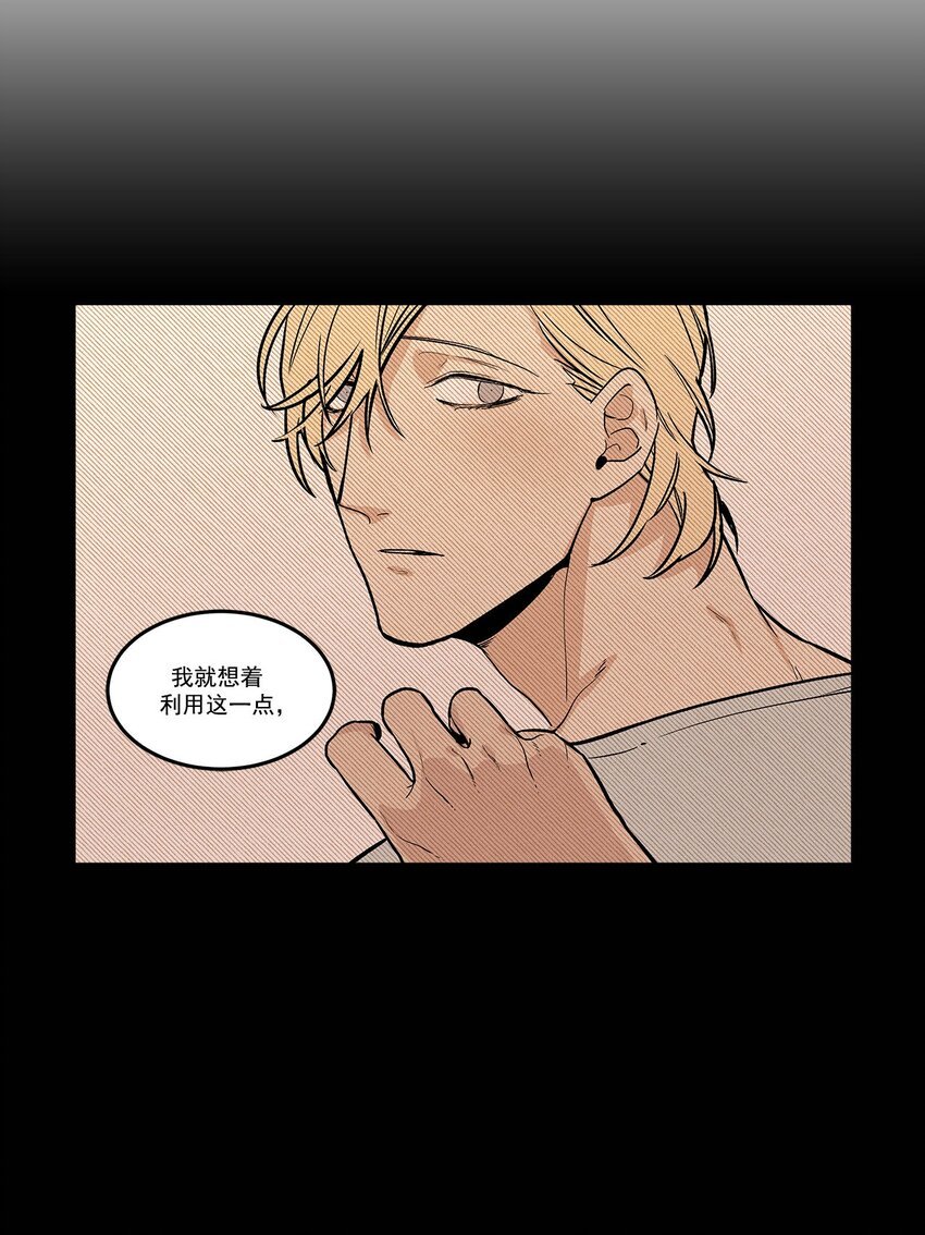 第74话 -