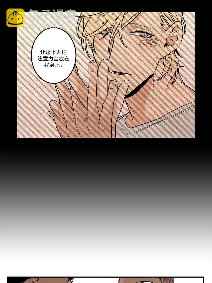 第74话 -