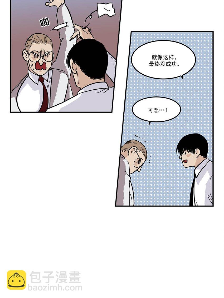 第74话 -
