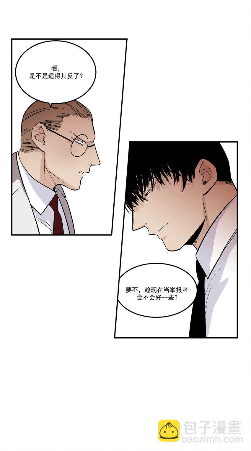 第74话 -