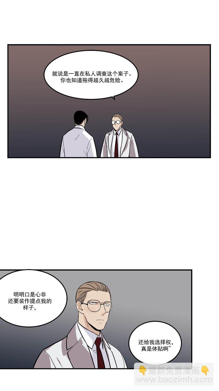 第74话 -