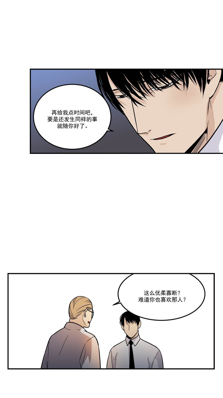 第74话 -