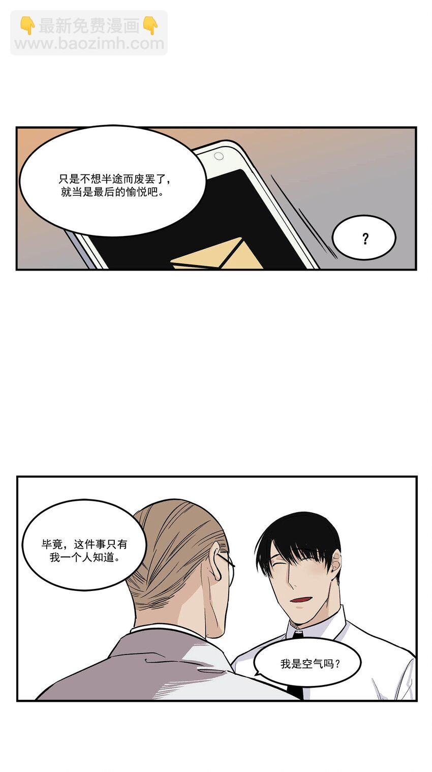 第74话 -