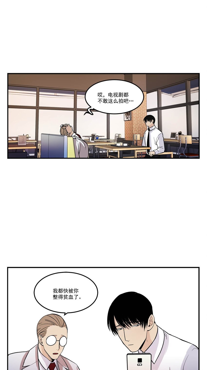 第74话 -