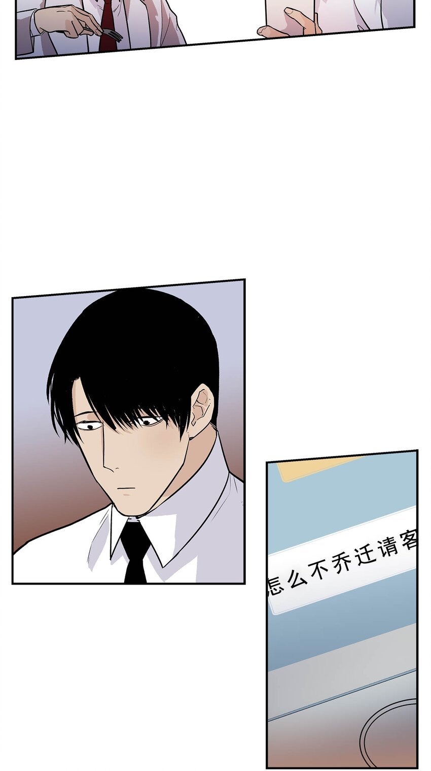 第74话 -