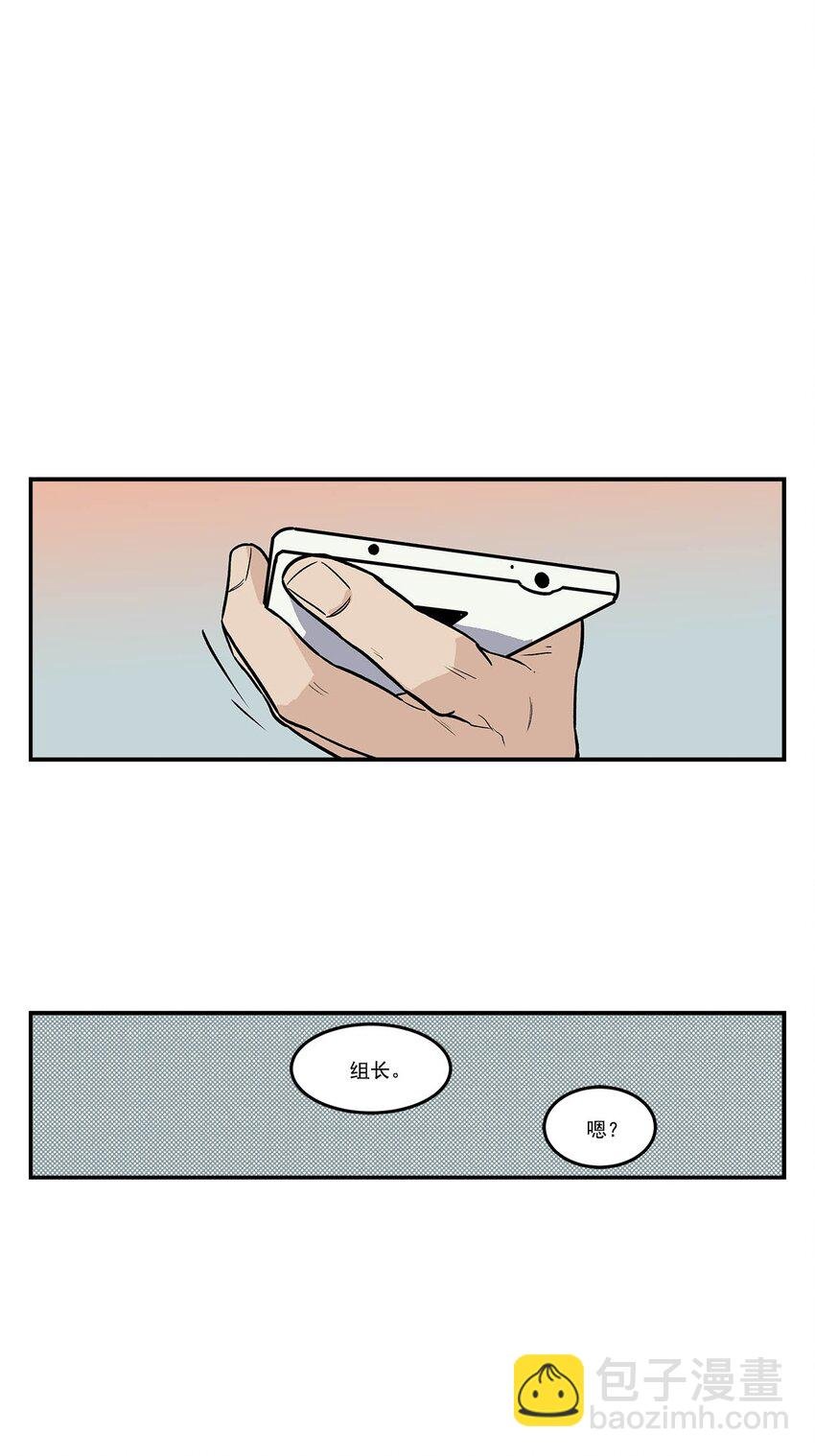 第74话 -