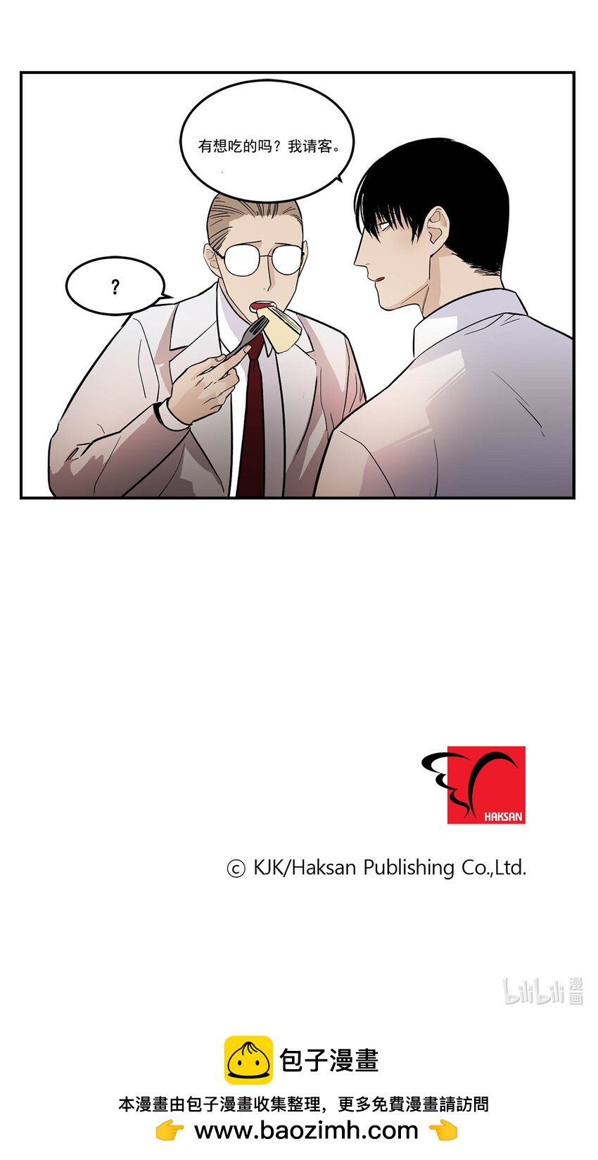 第74话 -