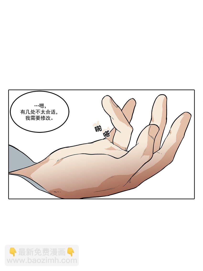第75话 -