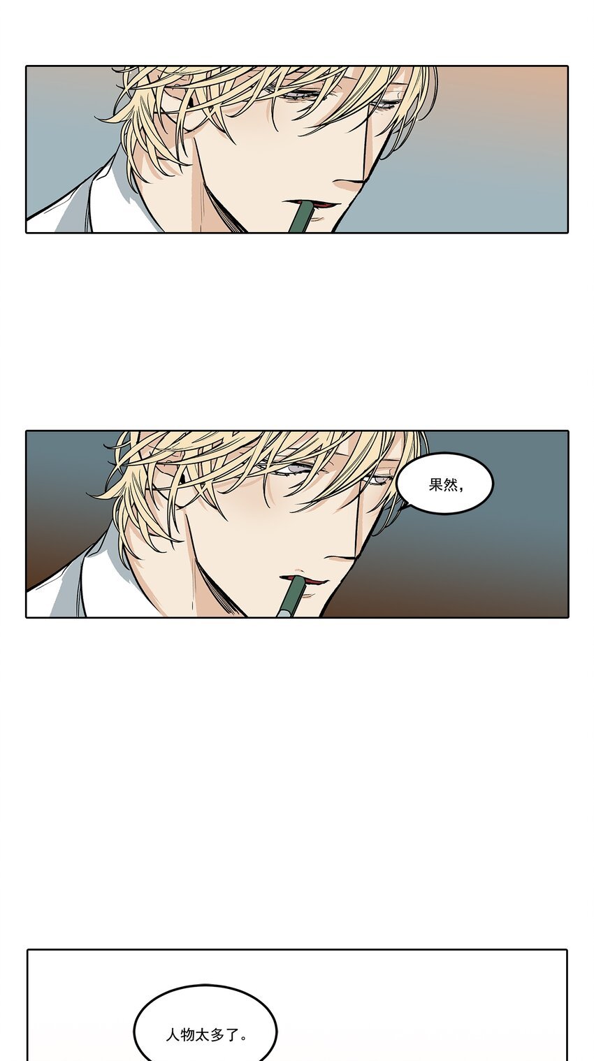 第75话 -