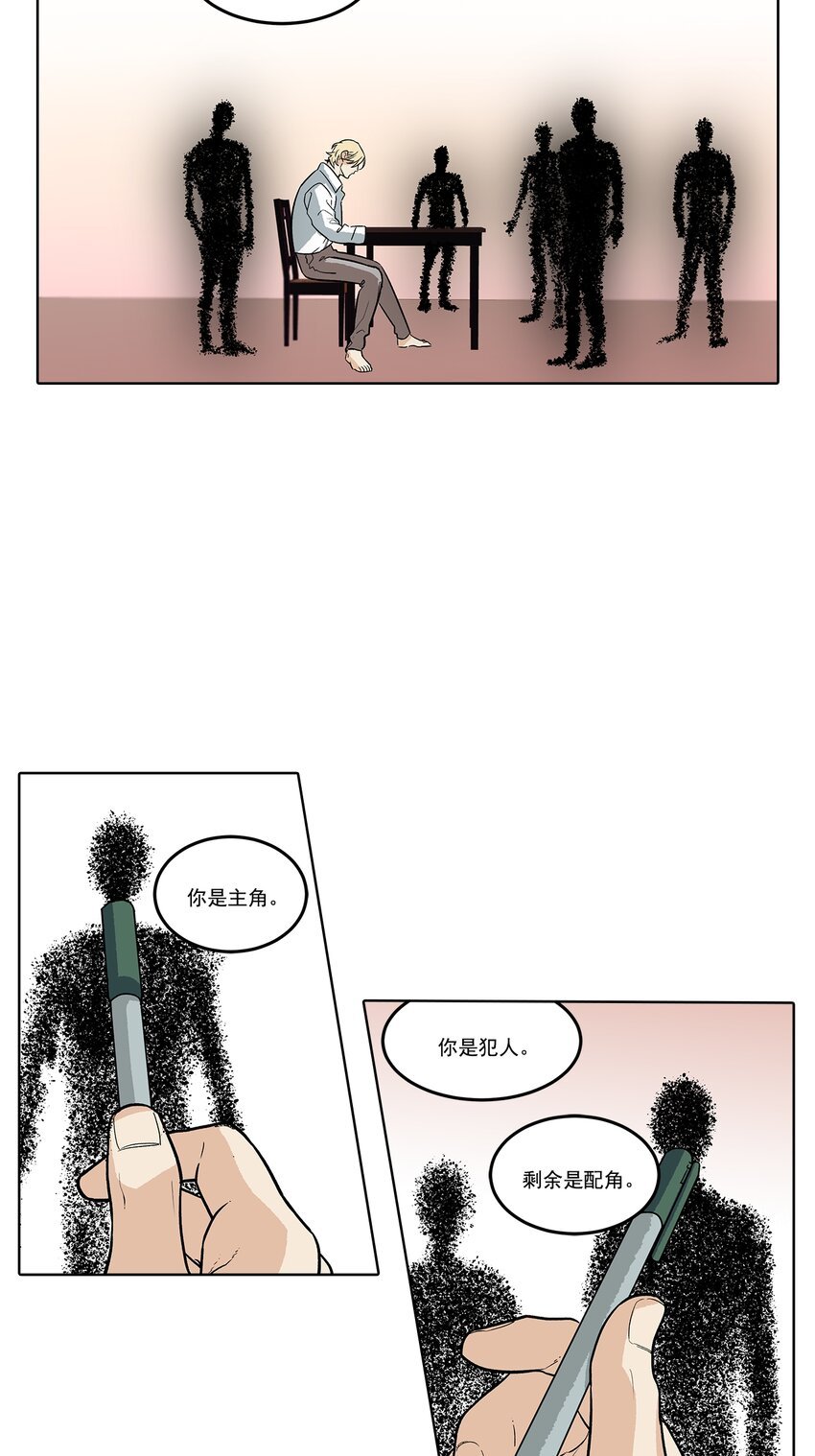 第75话 -