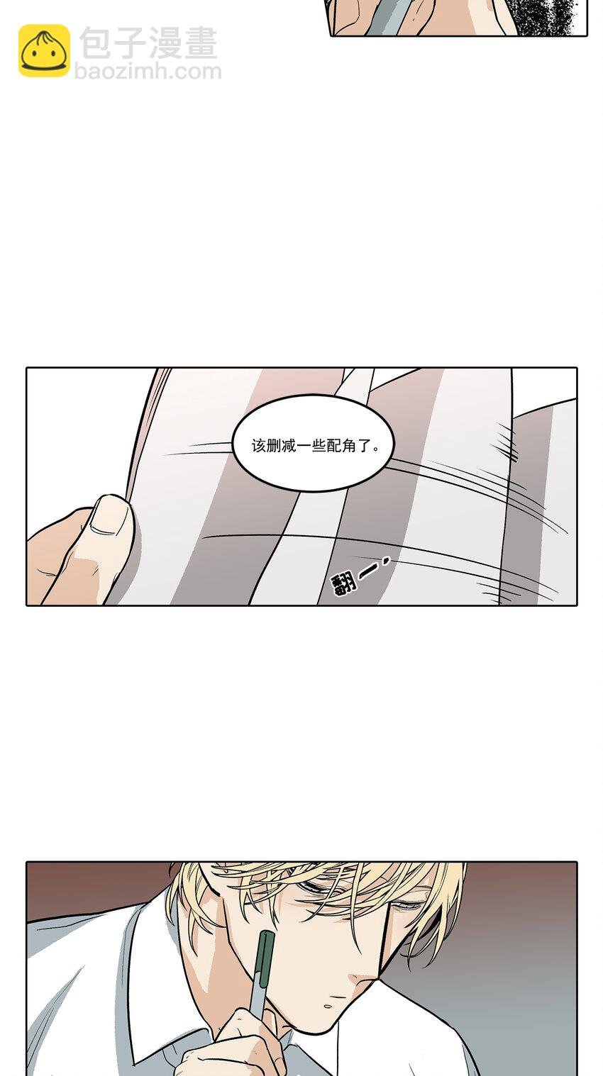 第75话 -