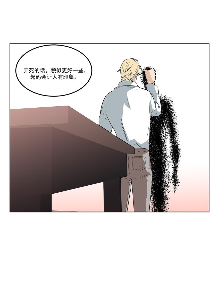 第75话 -
