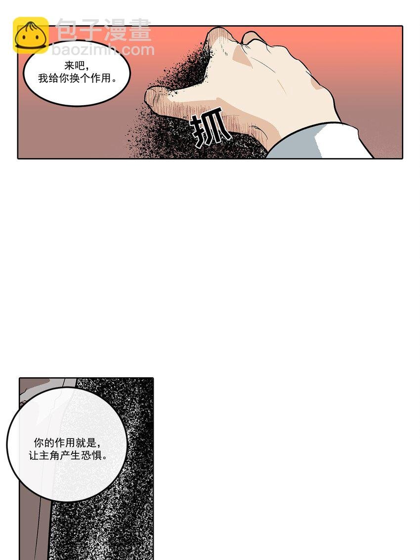 第75话 -