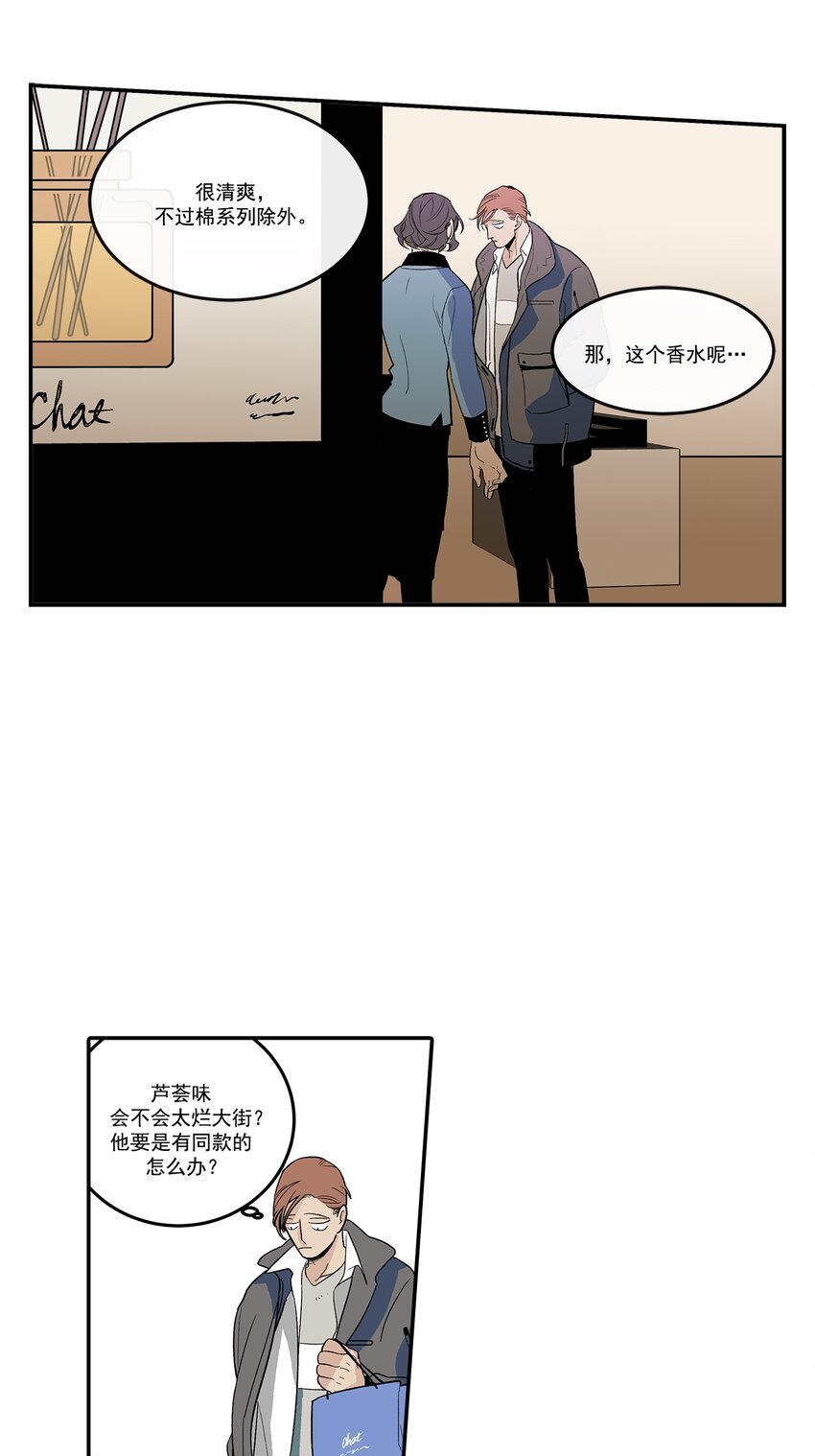 第77话 -