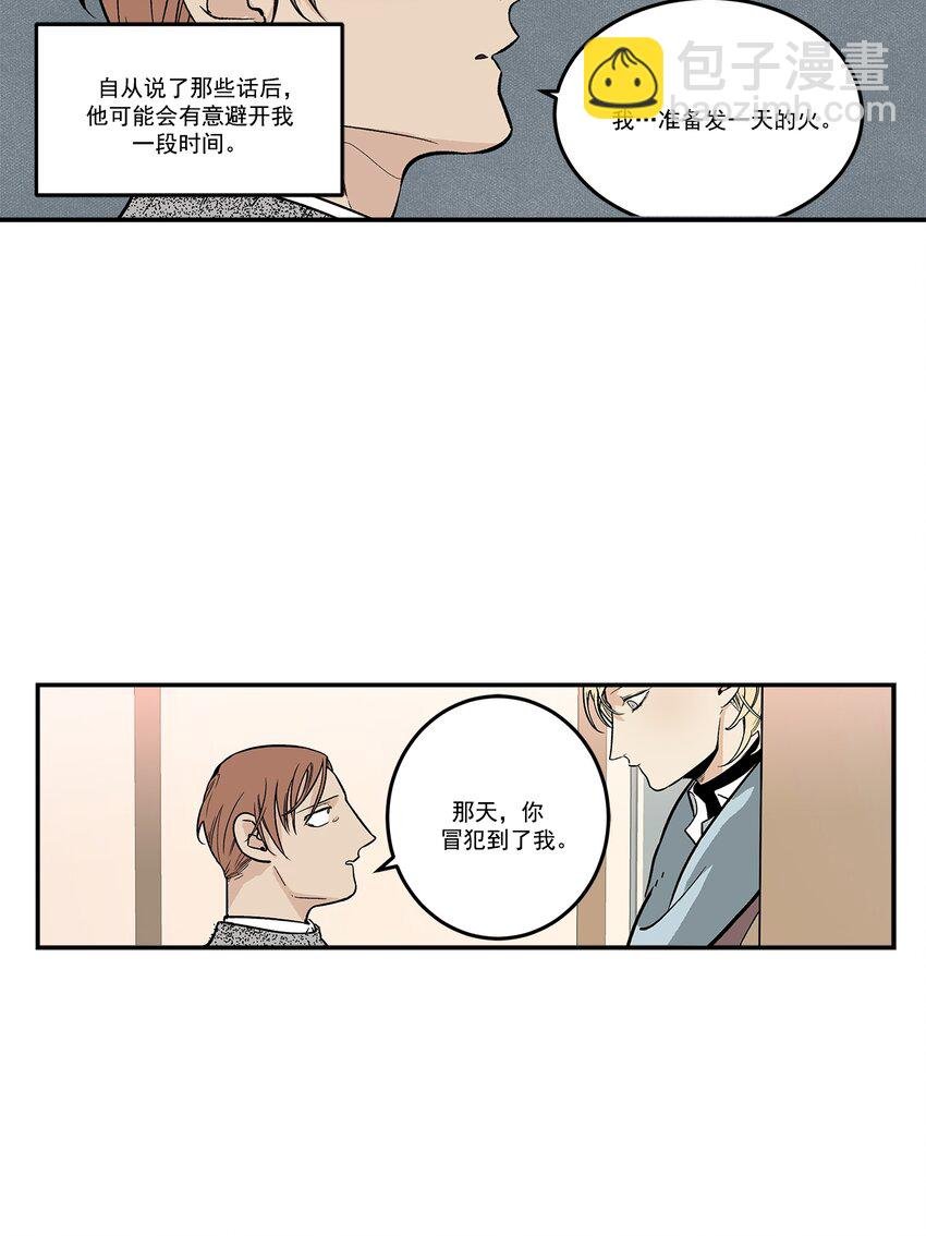 第79话 -