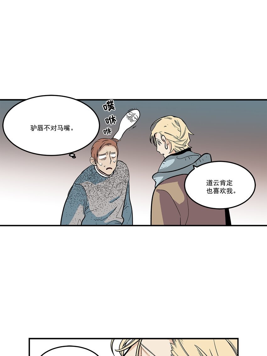 第79话 -