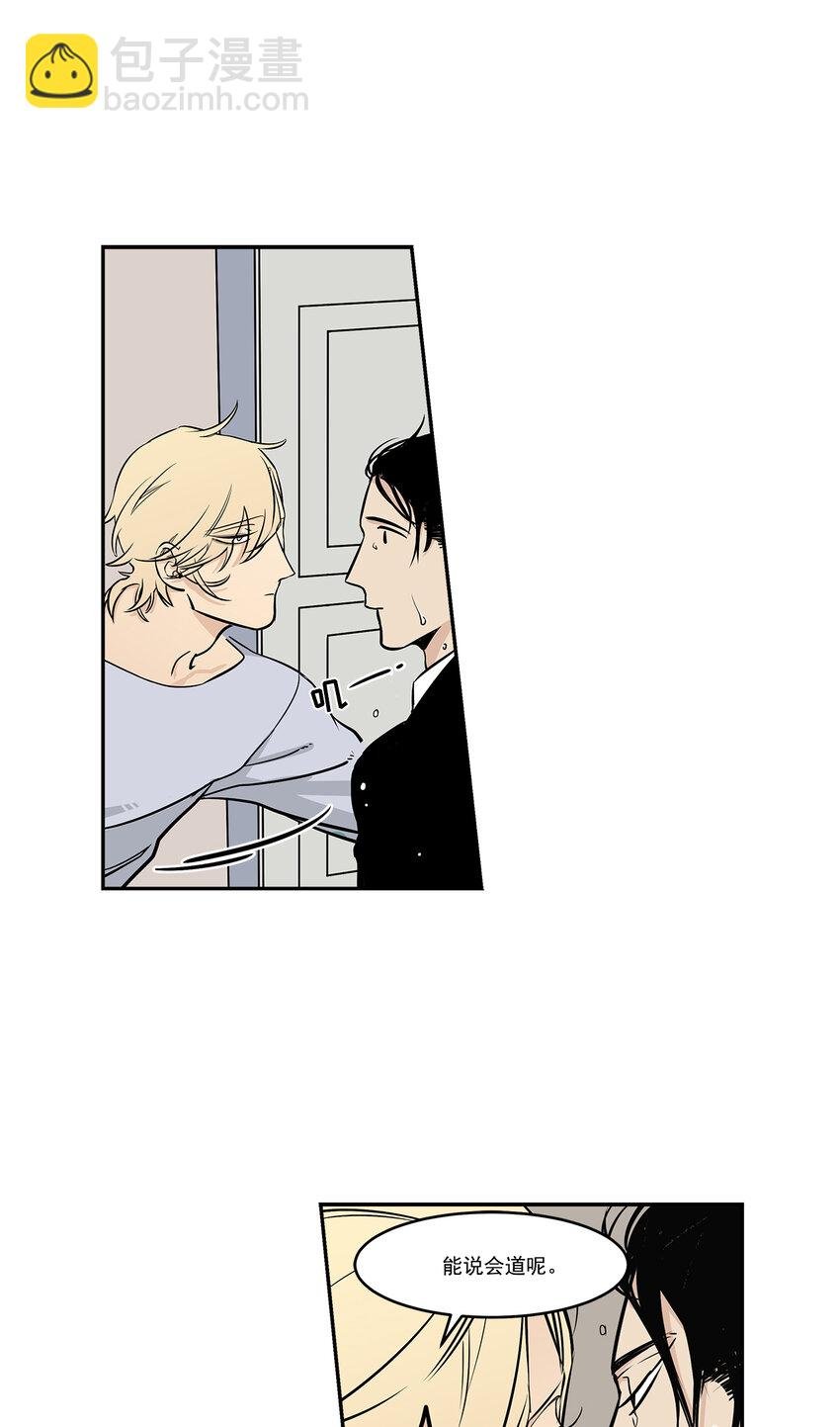 第8话 -