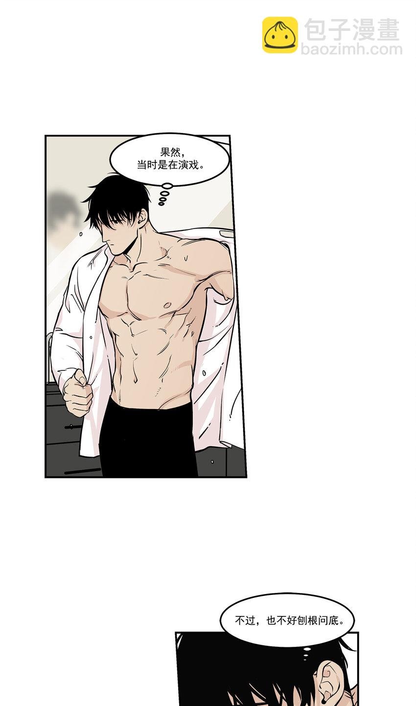 第8话 -